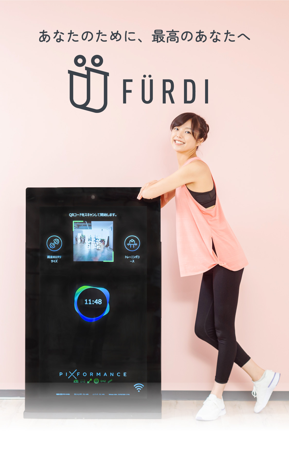 FURDI あなたのために、最高のあなたへ
